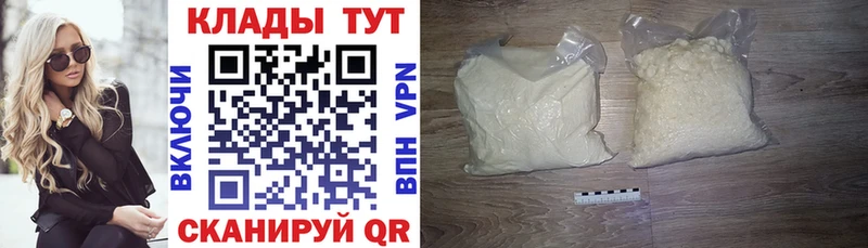 Хочу наркоту Кумертау Кокаин Меф ГАШИШ ГЕРОИН Канабис