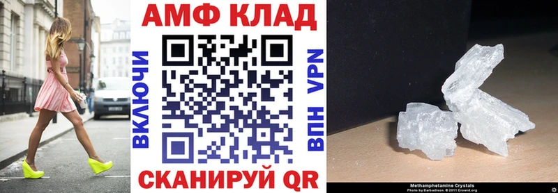 kraken ссылки  Кумертау  АМФЕТАМИН Розовый 