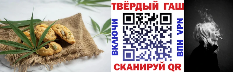 Печенье с ТГК конопля  Кумертау 