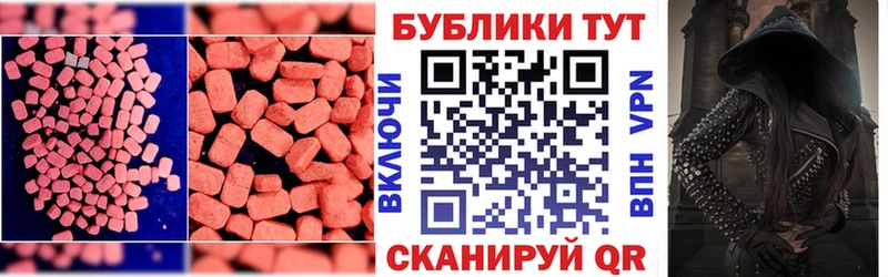кракен tor  Кумертау  Экстази MDMA 