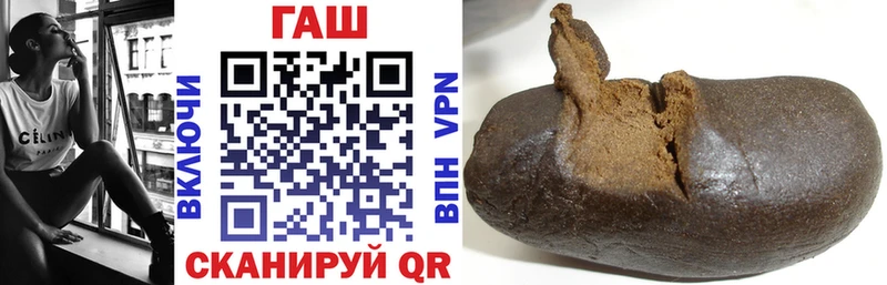 наркошоп  mega вход  ГАШ VHQ  Кумертау 