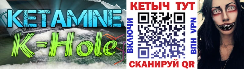 Кетамин ketamine  закладка  Кумертау 
