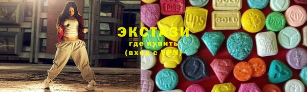 синтетический гашиш Абдулино