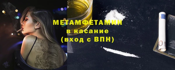 дистиллят марихуана Абаза