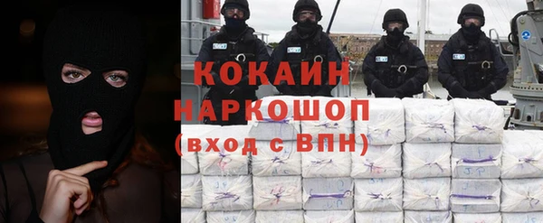 дистиллят марихуана Абаза