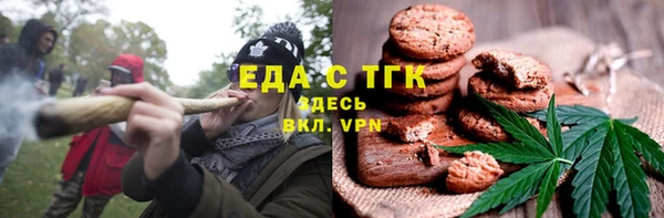 мескалин Абинск