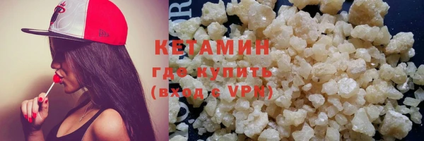 дистиллят марихуана Абаза
