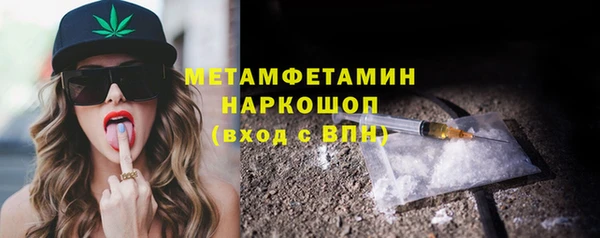 мескалин Абинск