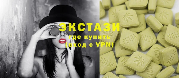 синтетический гашиш Абдулино