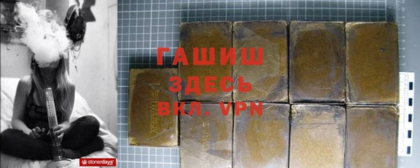 дистиллят марихуана Абаза
