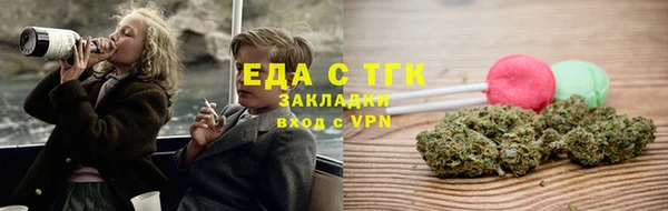 синтетический гашиш Абдулино