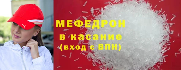 мескалин Абинск