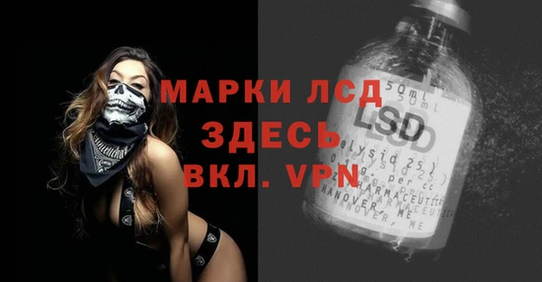 дистиллят марихуана Абаза