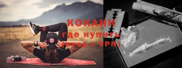 дистиллят марихуана Абаза