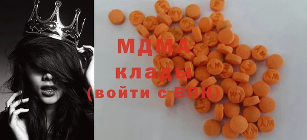 синтетический гашиш Абдулино