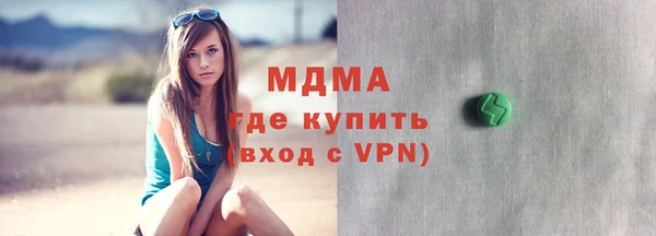 синтетический гашиш Абдулино