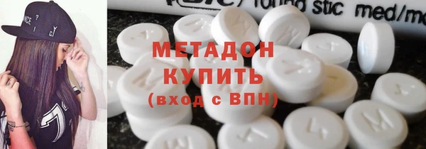 дистиллят марихуана Абаза