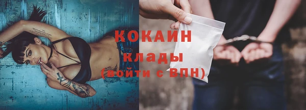 синтетический гашиш Абдулино