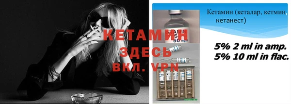 мескалин Абинск