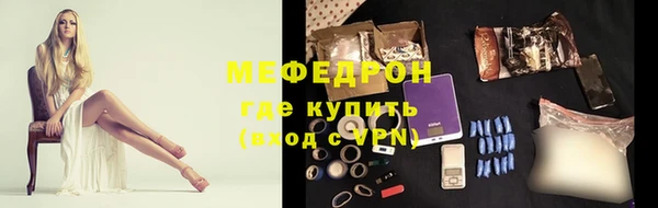 дистиллят марихуана Абаза