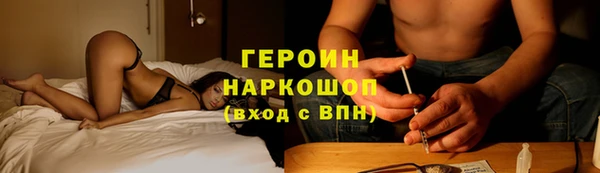 дистиллят марихуана Абаза