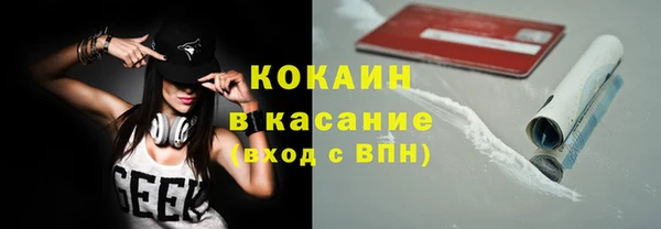 синтетический гашиш Абдулино