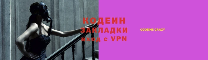 мескалин Абинск