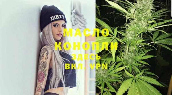дистиллят марихуана Абаза
