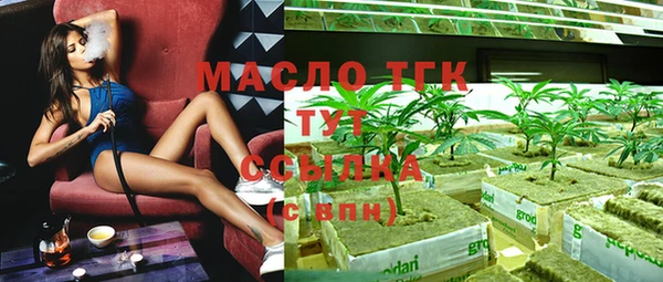 мескалин Абинск