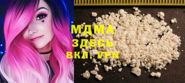 мескалин Абинск