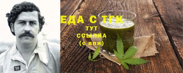 дистиллят марихуана Абаза