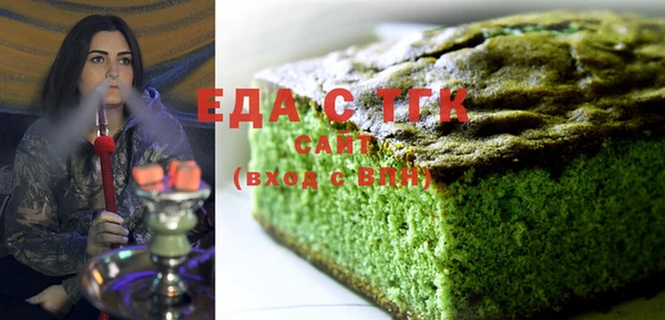 синтетический гашиш Абдулино