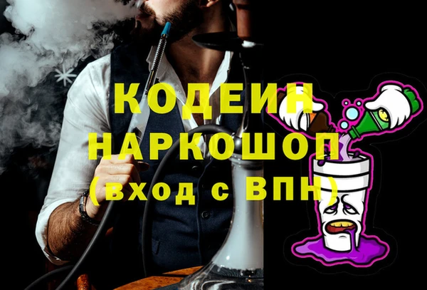 мескалин Абинск