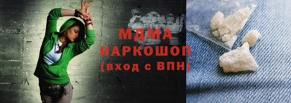 дистиллят марихуана Абаза