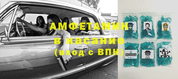 синтетический гашиш Абдулино