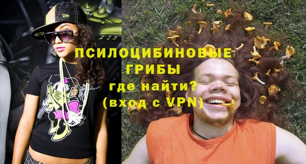 синтетический гашиш Абдулино