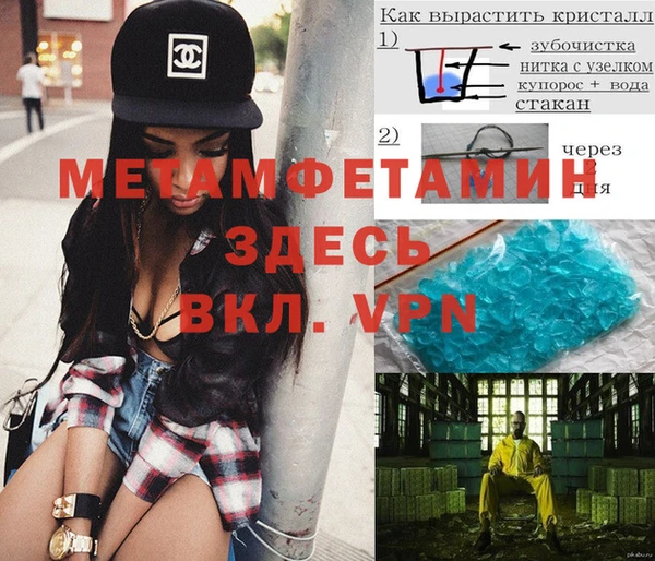 мескалин Абинск