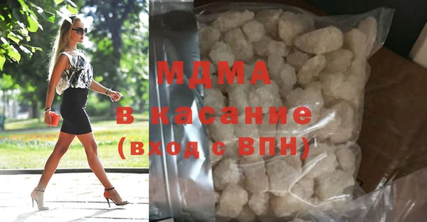 мескалин Абинск