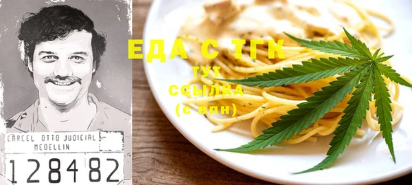 синтетический гашиш Абдулино