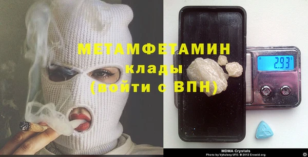 дистиллят марихуана Абаза