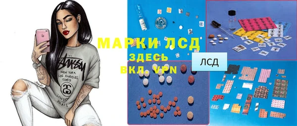 синтетический гашиш Абдулино
