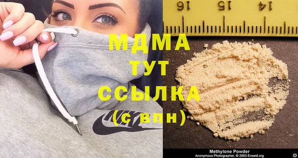 дистиллят марихуана Абаза