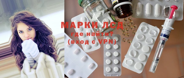 синтетический гашиш Абдулино