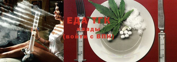 синтетический гашиш Абдулино