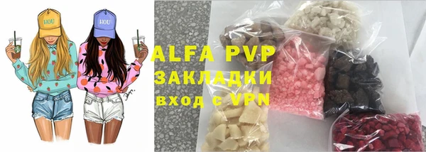 дистиллят марихуана Абаза