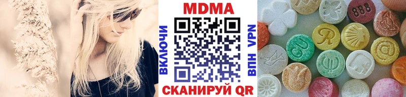 MDMA crystal  Кумертау 