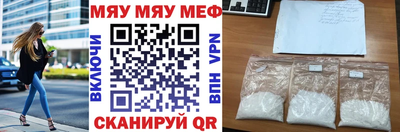 хочу   Кумертау  МЯУ-МЯУ мука 