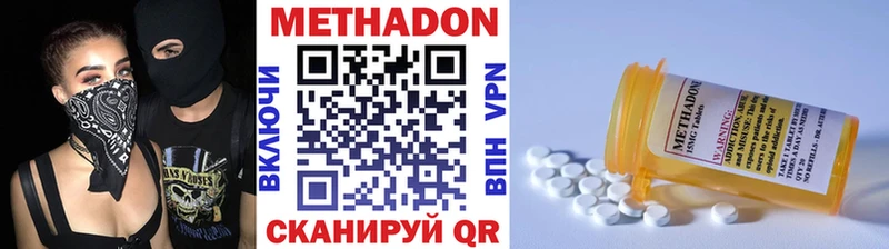 это состав  hydra ССЫЛКА  Кумертау  МЕТАДОН methadone 