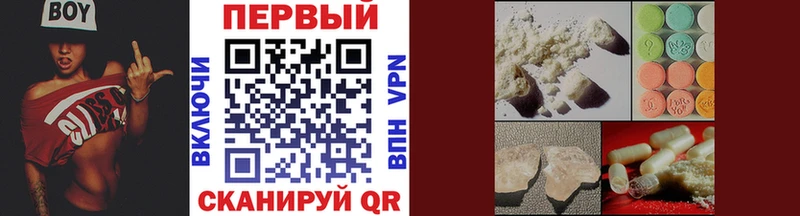 МЕТАМФЕТАМИН Methamphetamine  Кумертау 