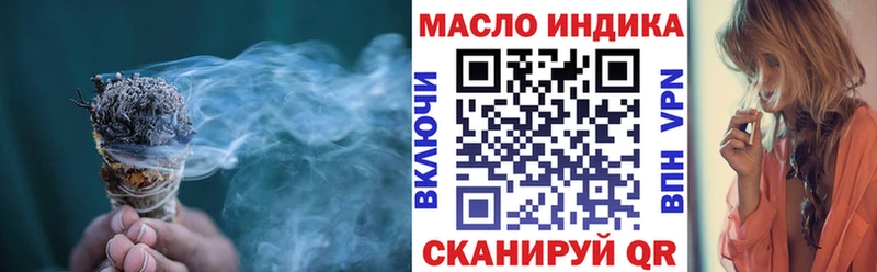 ТГК THC oil  Кумертау 